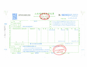 友田机械讑֤� 发票展示